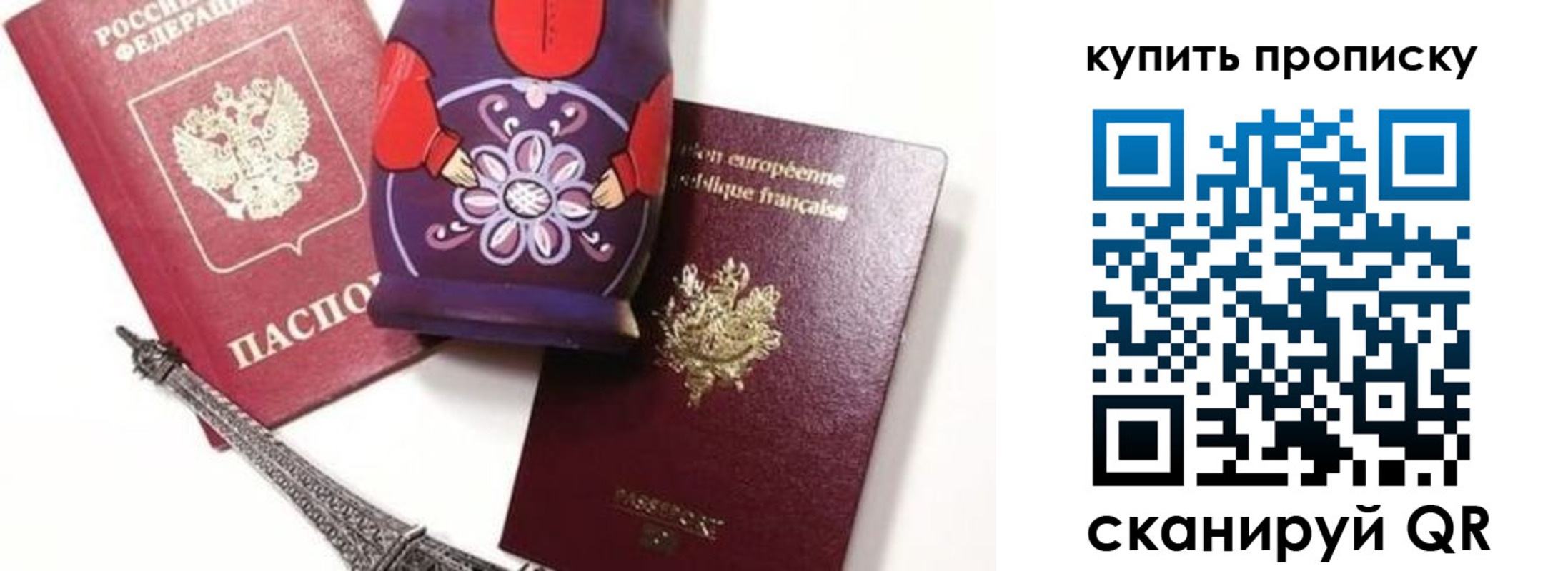 временная регистрация госуслуги в Жуковском